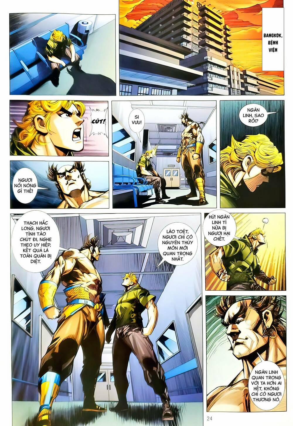 Tân Tác Long Hổ Môn 1166.2 trang 7