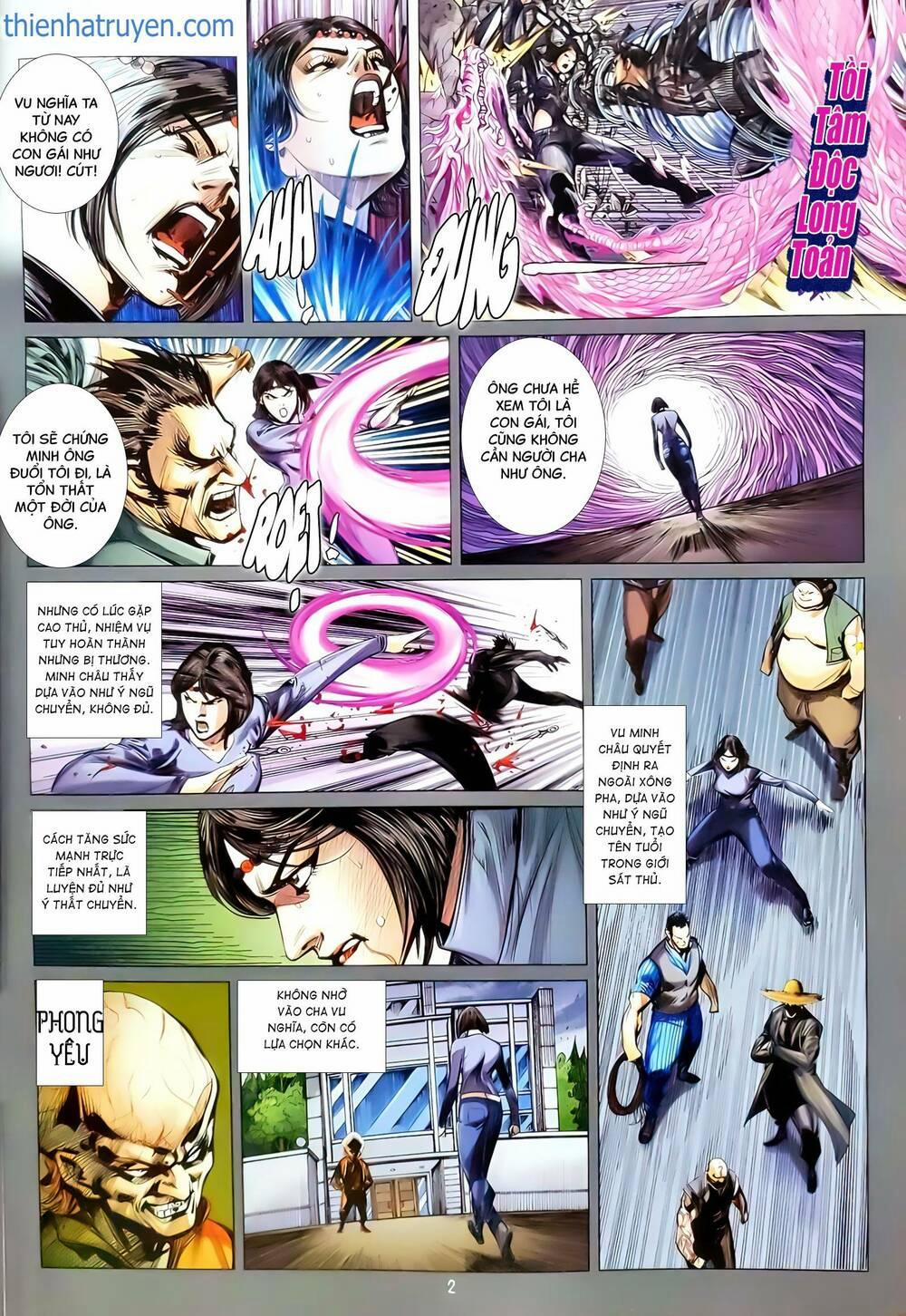 Tân Tác Long Hổ Môn 1166 trang 1