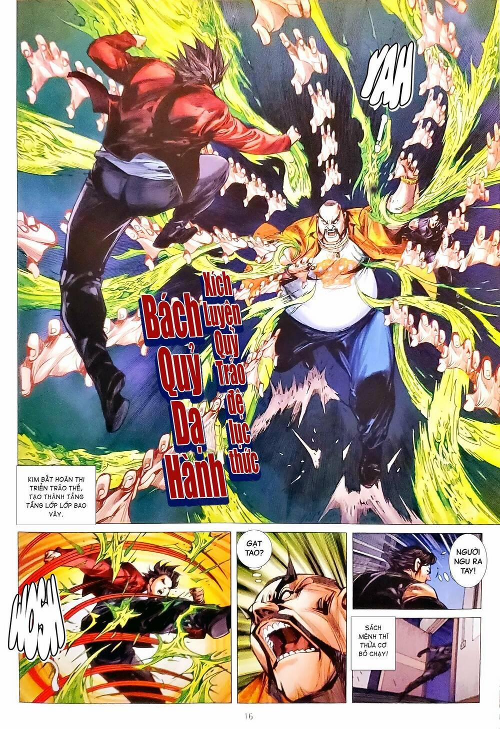 Tân Tác Long Hổ Môn 1167.2 trang 0