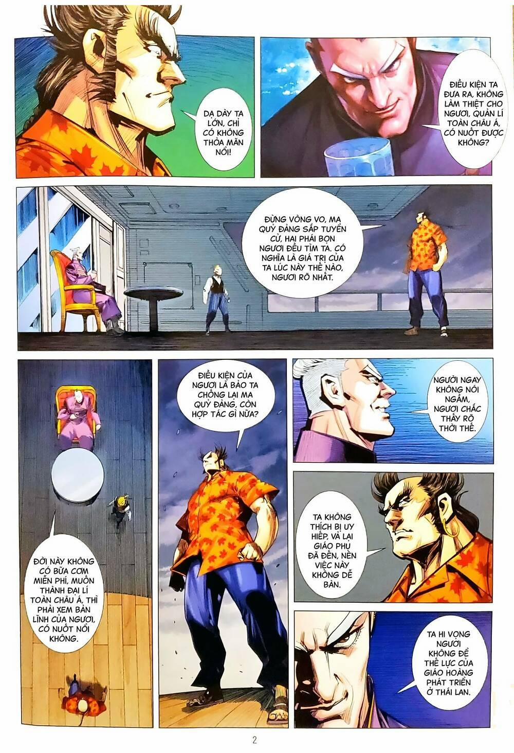 Tân Tác Long Hổ Môn 1167 trang 1