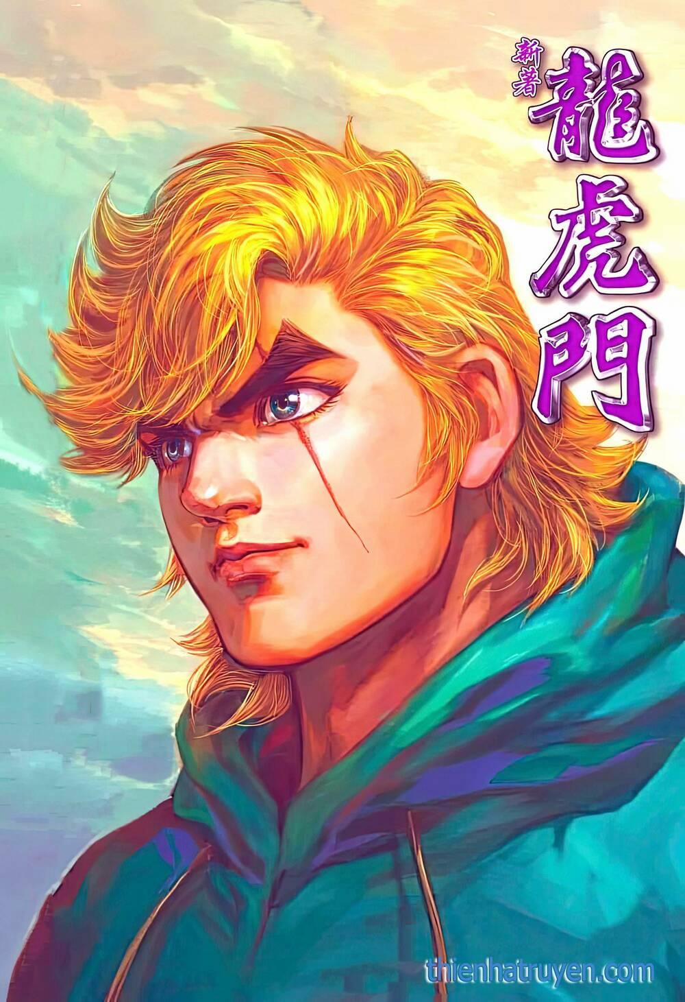 Tân Tác Long Hổ Môn 1168 trang 0