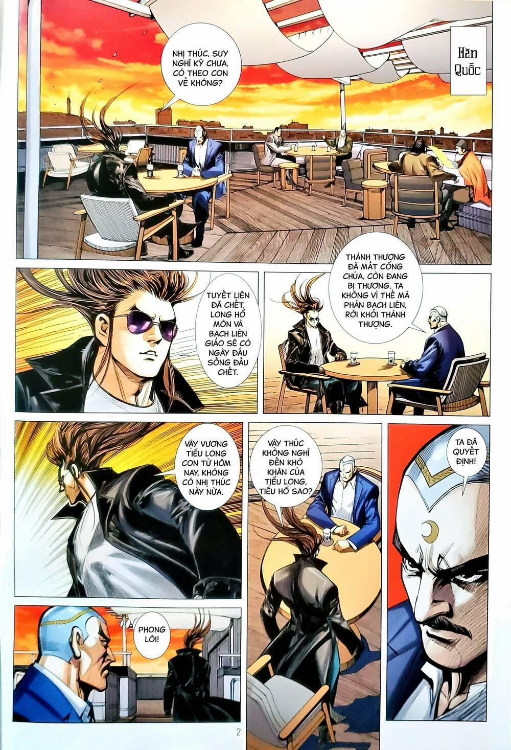 Tân Tác Long Hổ Môn 1168 trang 1