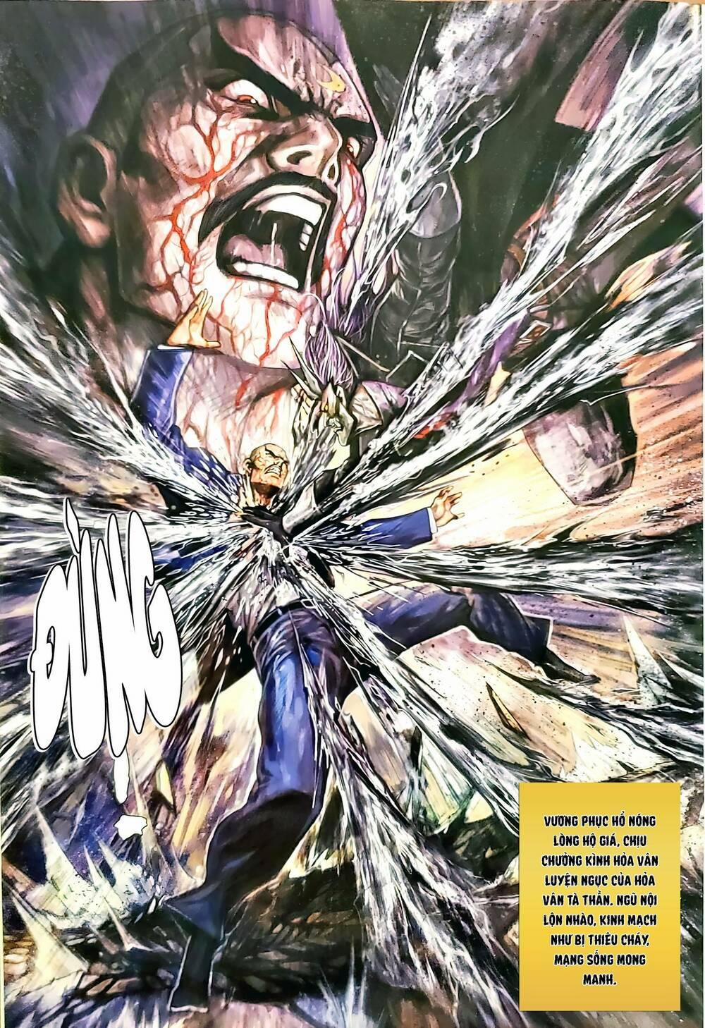 Tân Tác Long Hổ Môn 1169.2 trang 0