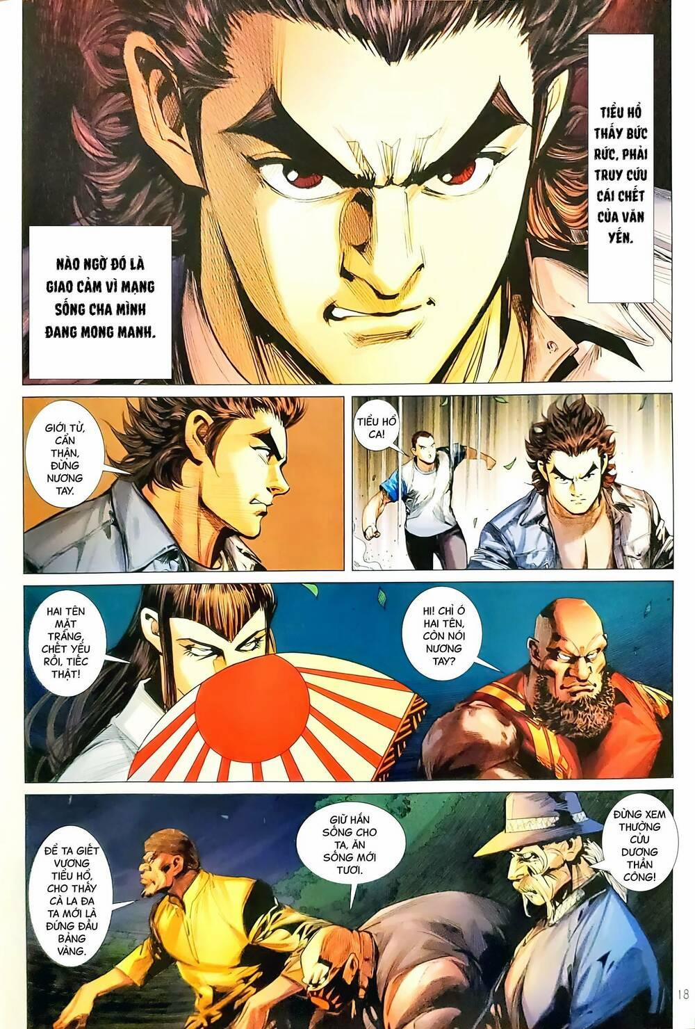 Tân Tác Long Hổ Môn 1169.2 trang 1