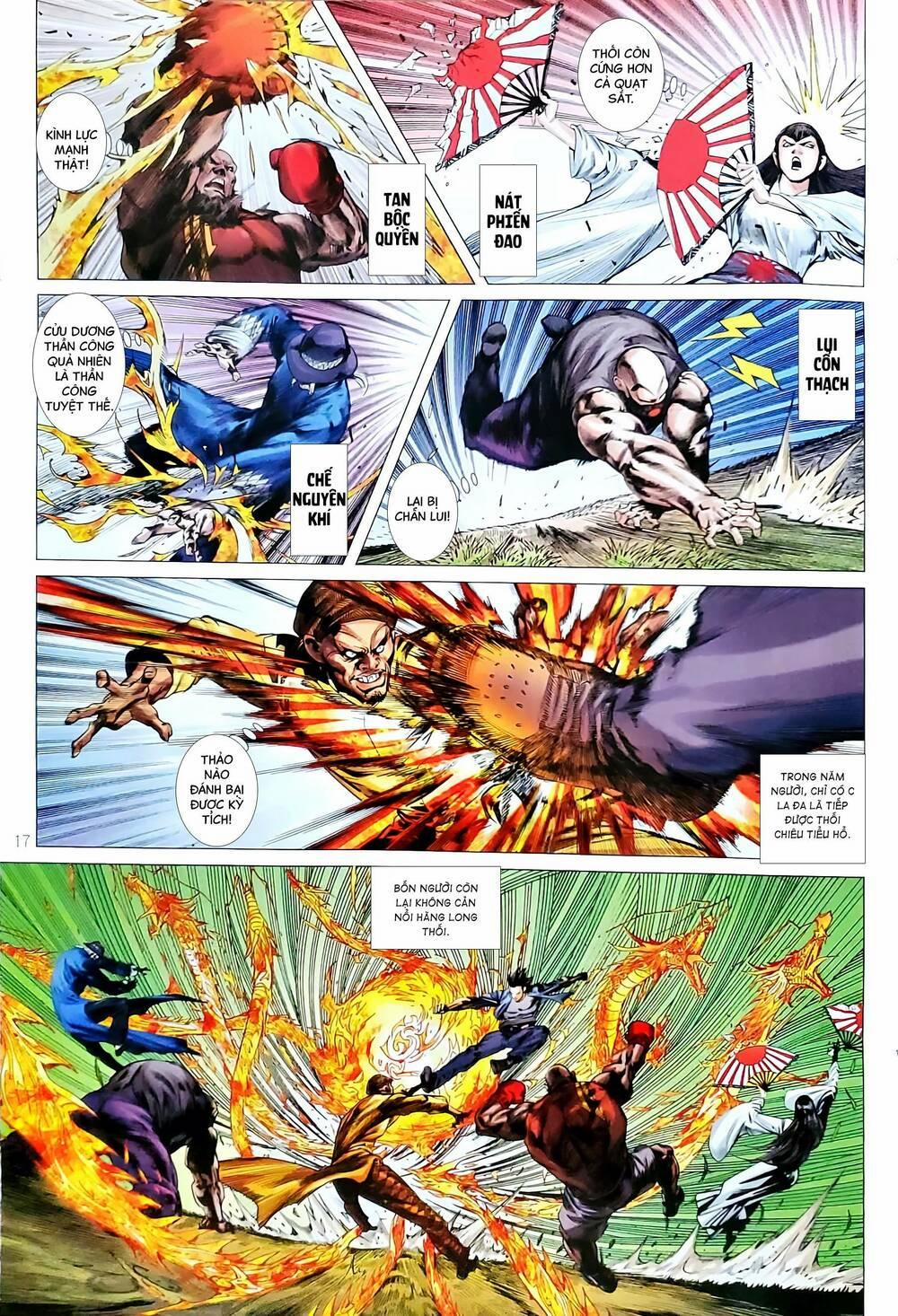 Tân Tác Long Hổ Môn 1170.2 trang 1