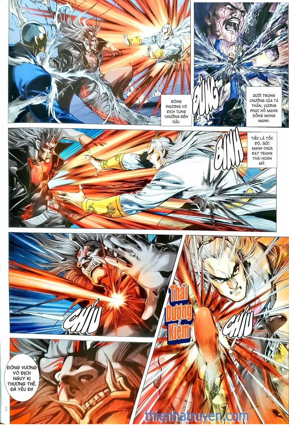 Tân Tác Long Hổ Môn 1170 trang 1