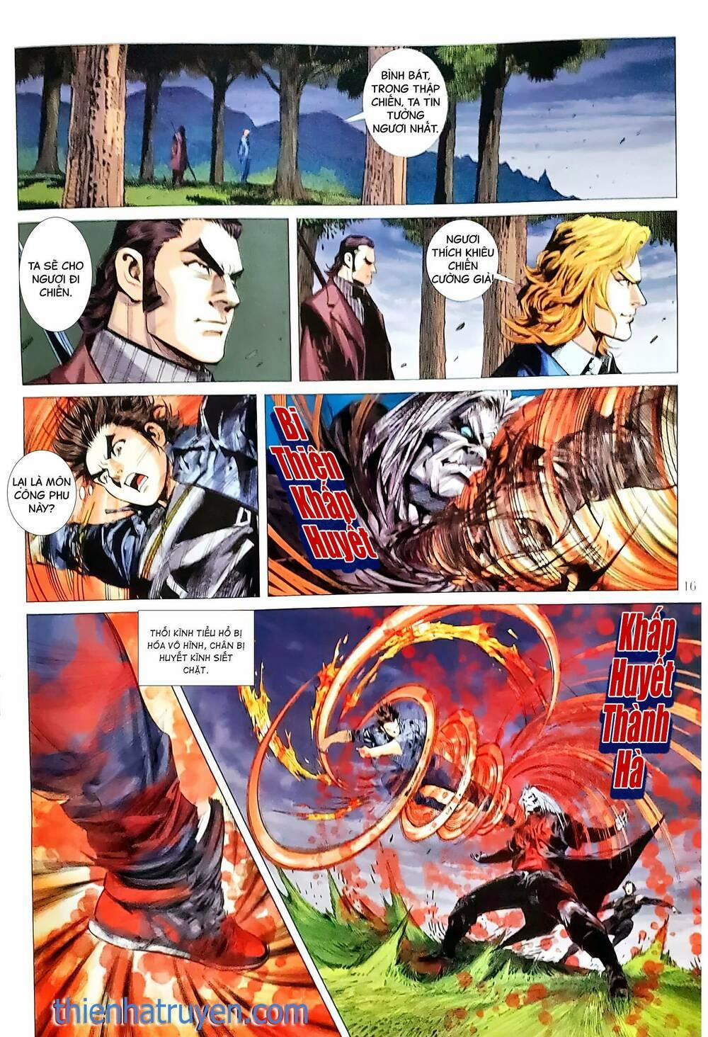 Tân Tác Long Hổ Môn 1171.2 trang 0