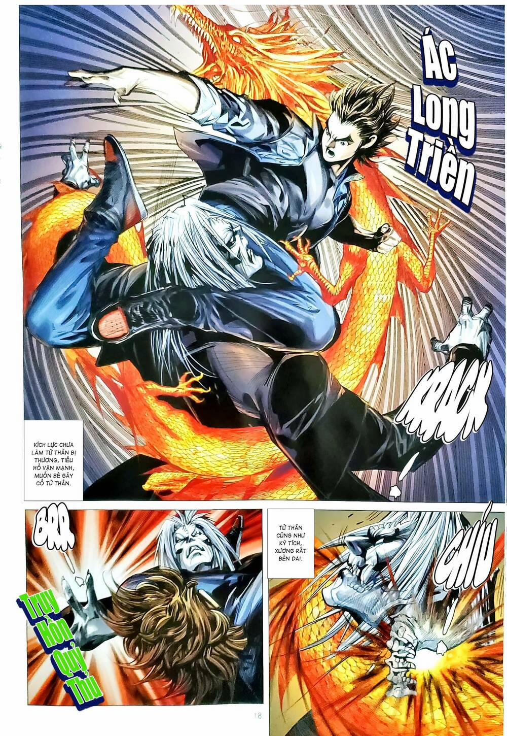 Tân Tác Long Hổ Môn 1171.2 trang 2