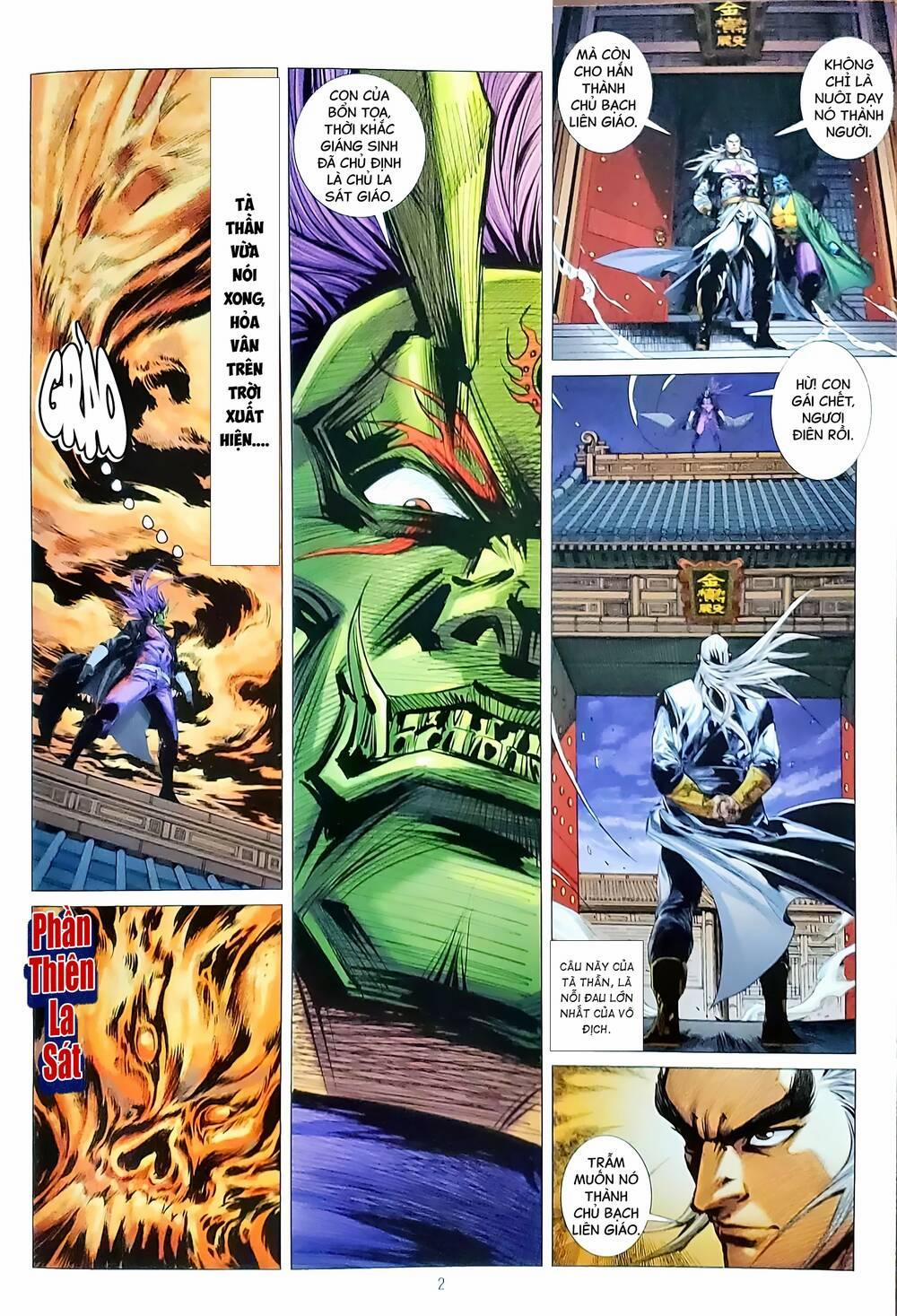 Tân Tác Long Hổ Môn 1171 trang 1