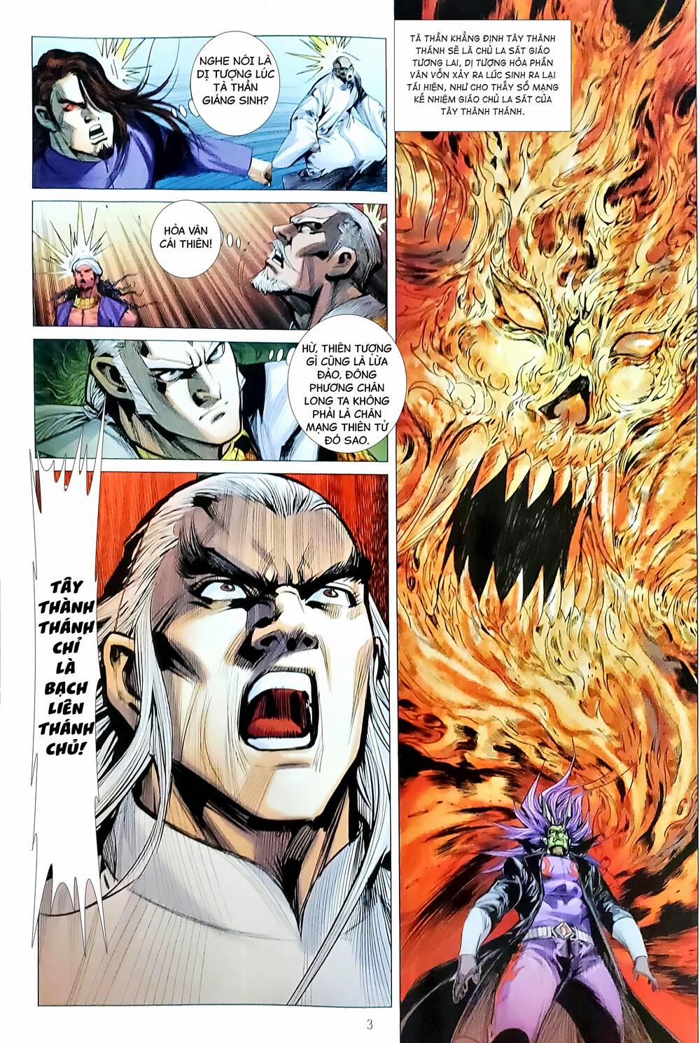 Tân Tác Long Hổ Môn 1171 trang 2