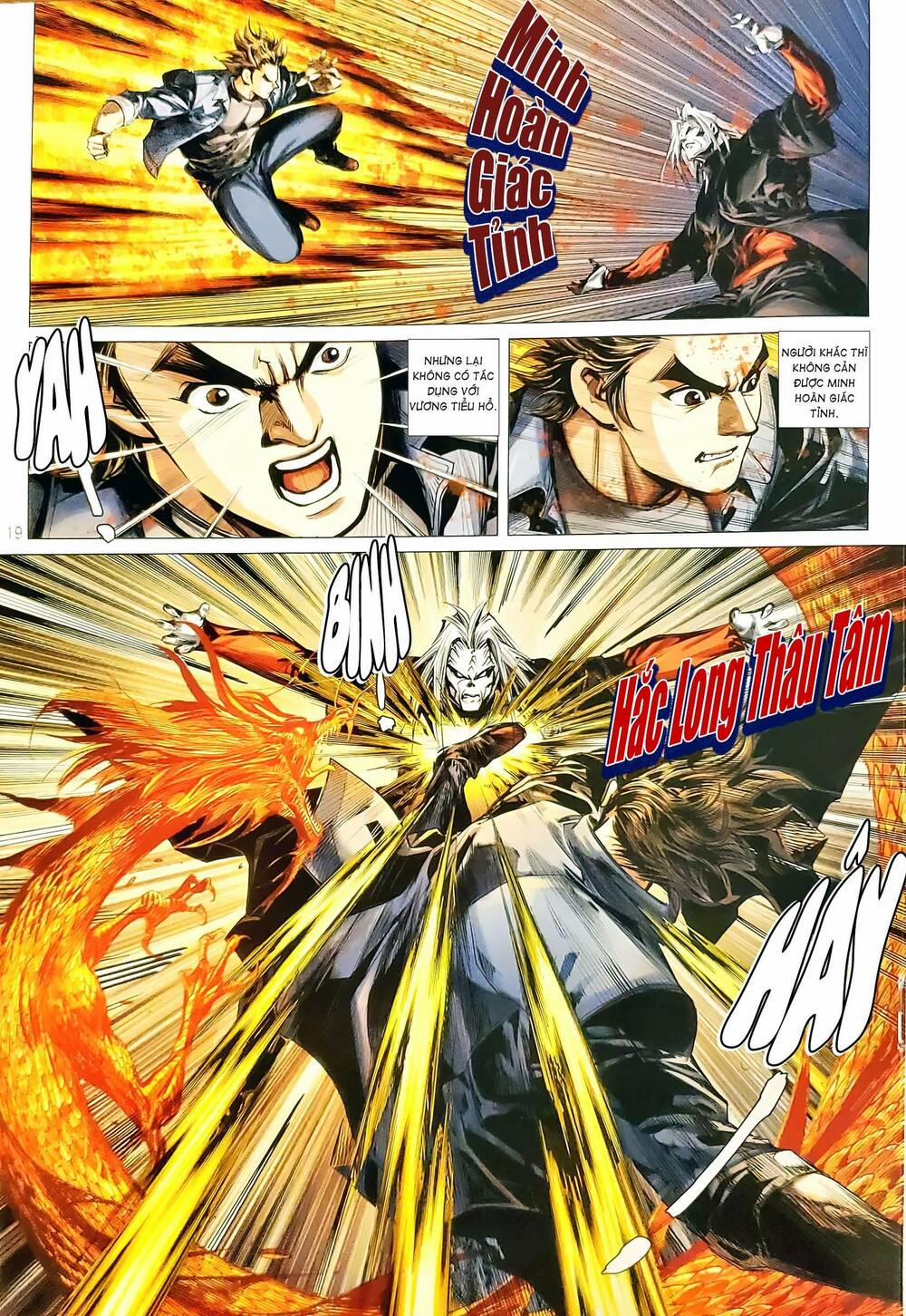 Tân Tác Long Hổ Môn 1173.2 trang 3