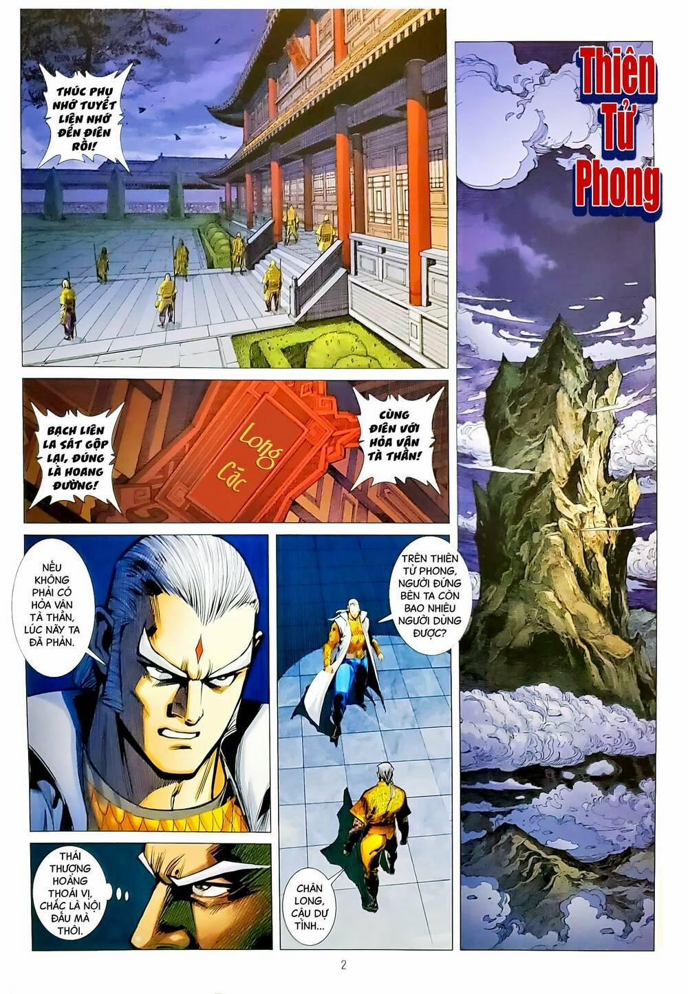 Tân Tác Long Hổ Môn 1173 trang 1