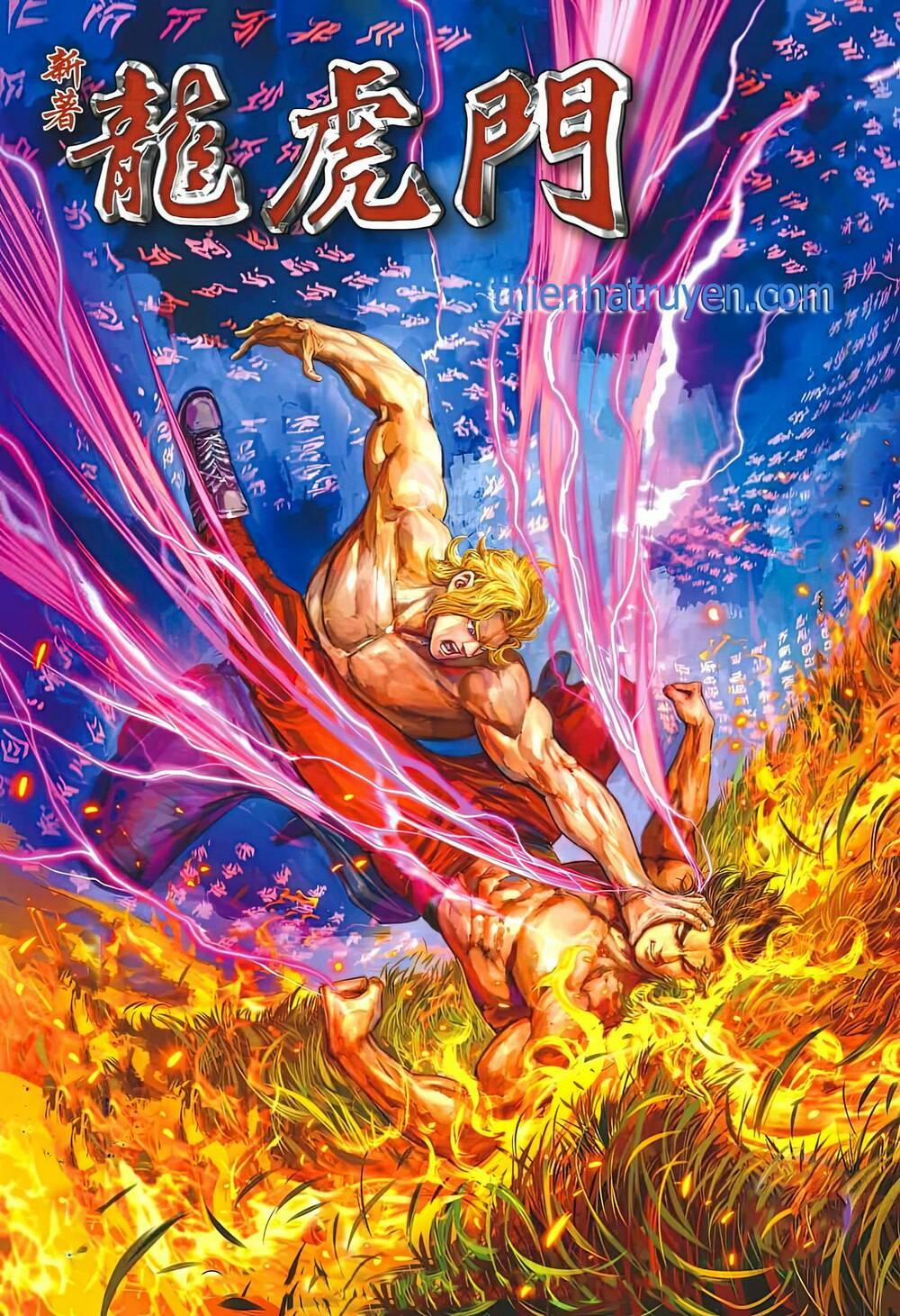 Tân Tác Long Hổ Môn 1174 trang 0