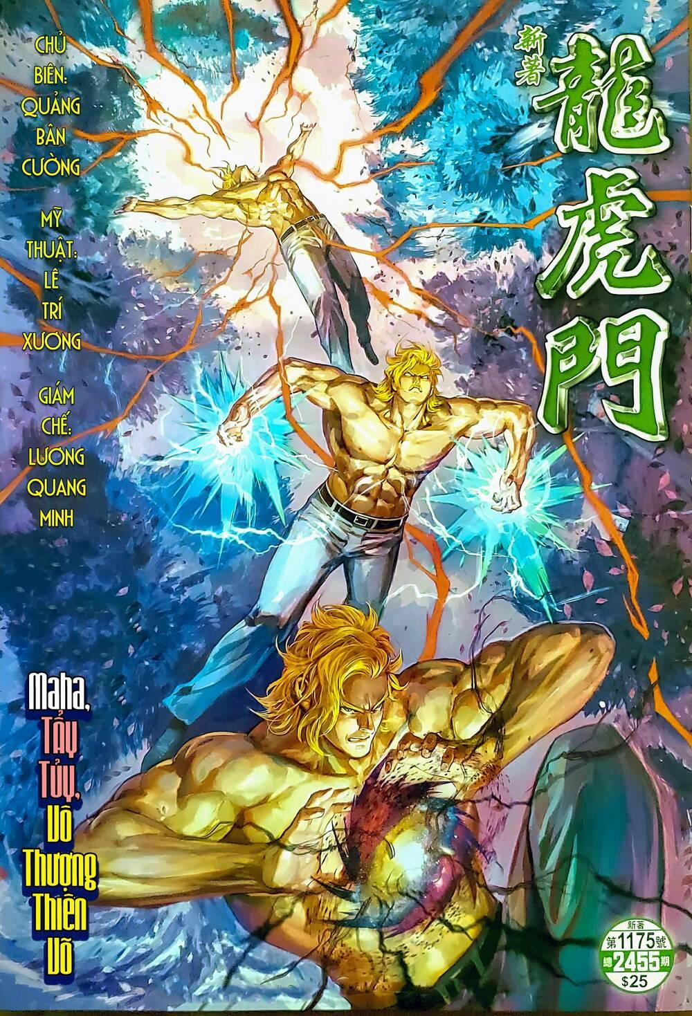 Tân Tác Long Hổ Môn 1175 trang 0