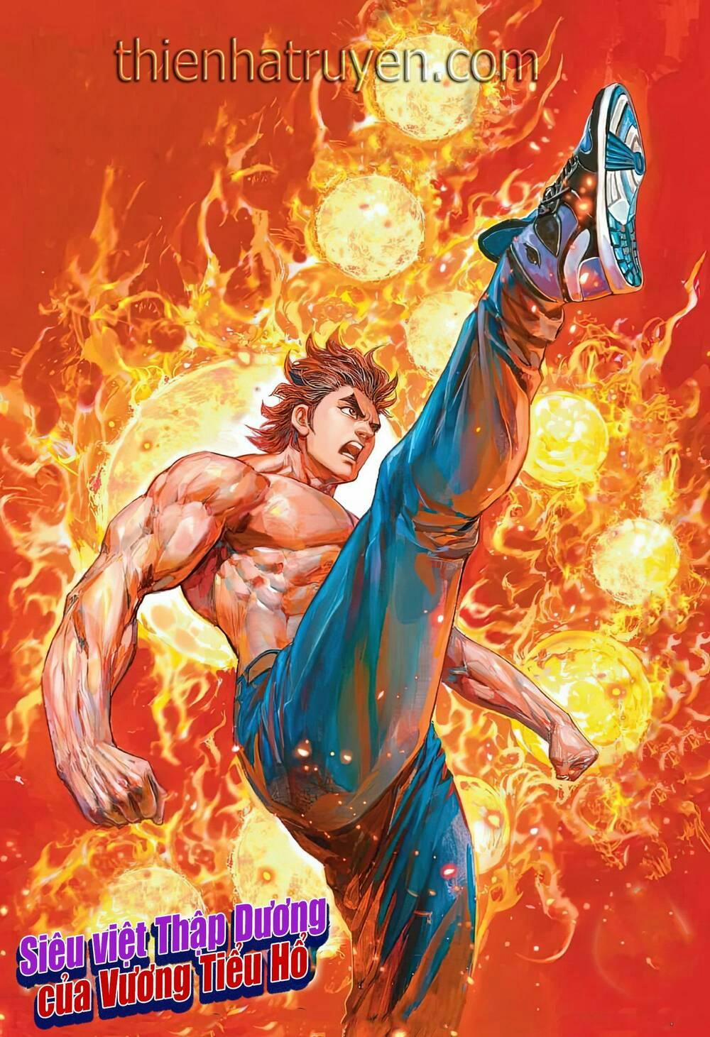 Tân Tác Long Hổ Môn 1177 trang 0