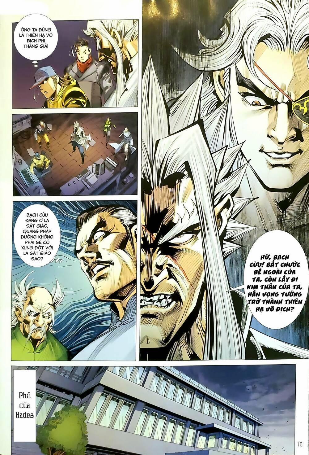 Tân Tác Long Hổ Môn 1181.2 trang 0