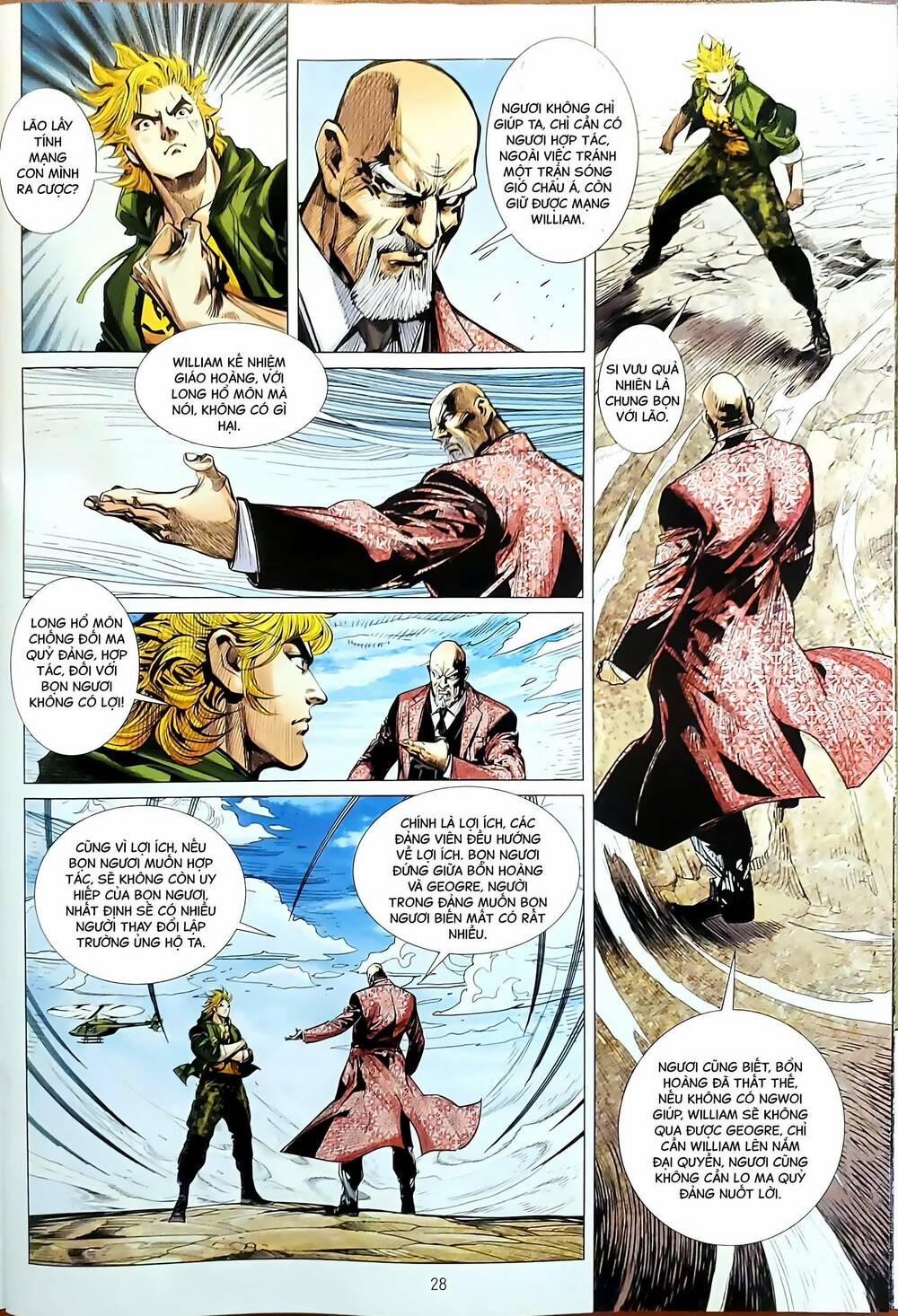 Tân Tác Long Hổ Môn 1181.2 trang 12