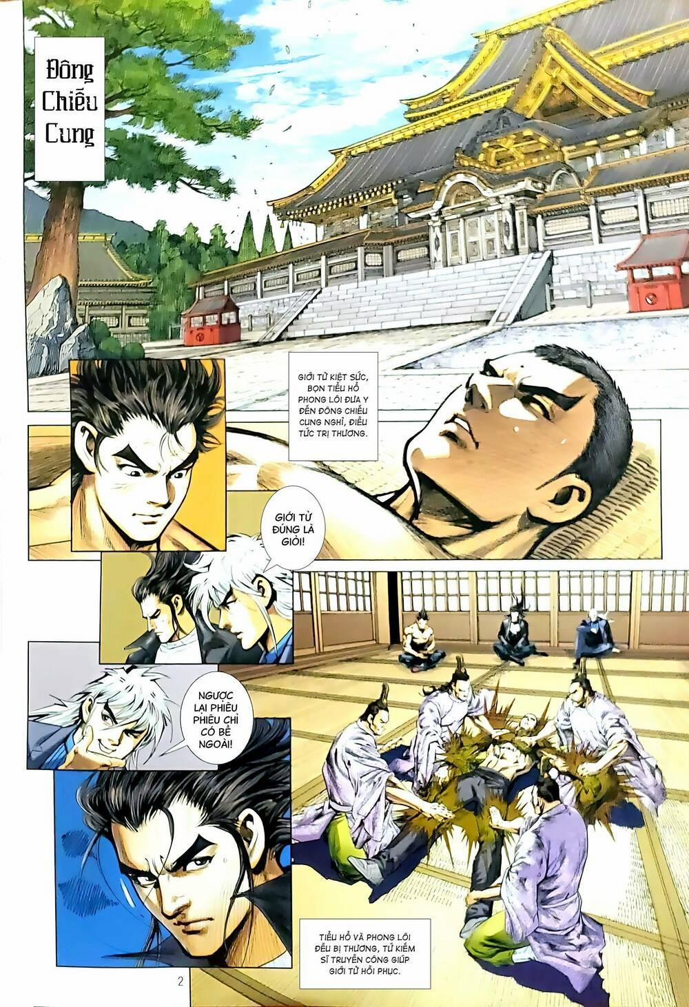 Tân Tác Long Hổ Môn 1181 trang 1