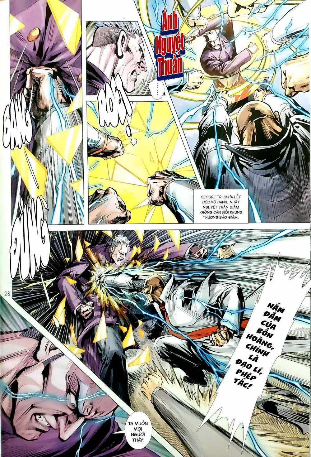 Tân Tác Long Hổ Môn 1182.2 trang 12