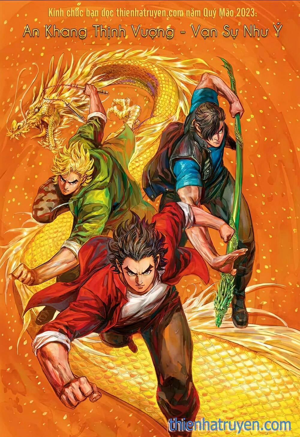 Tân Tác Long Hổ Môn 1182 trang 0