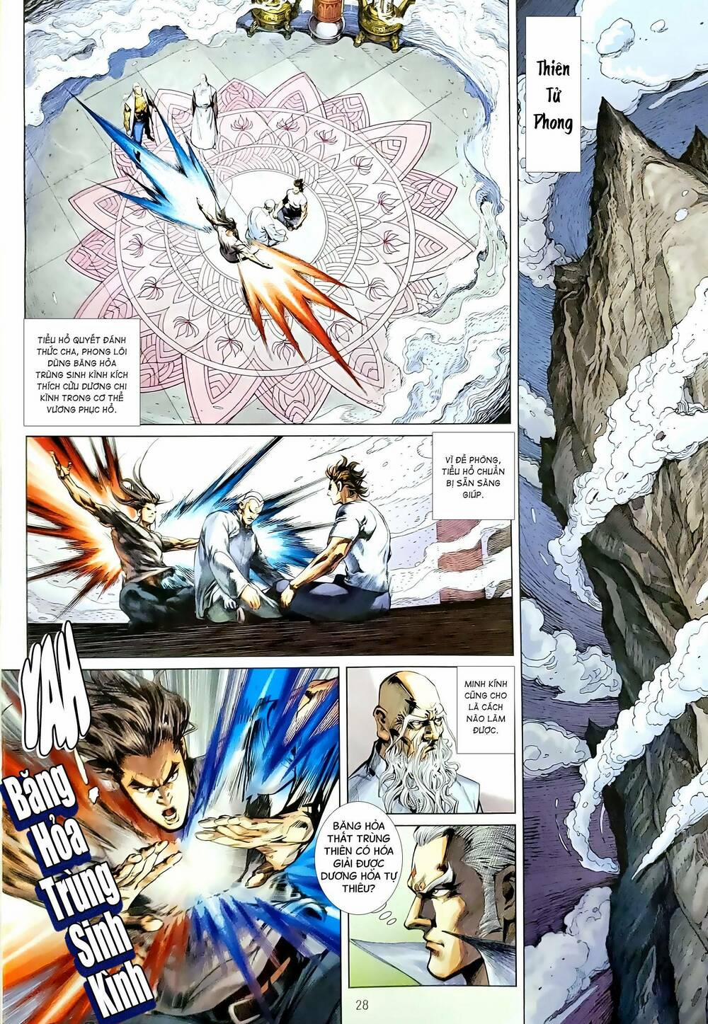 Tân Tác Long Hổ Môn 1184.2 trang 12