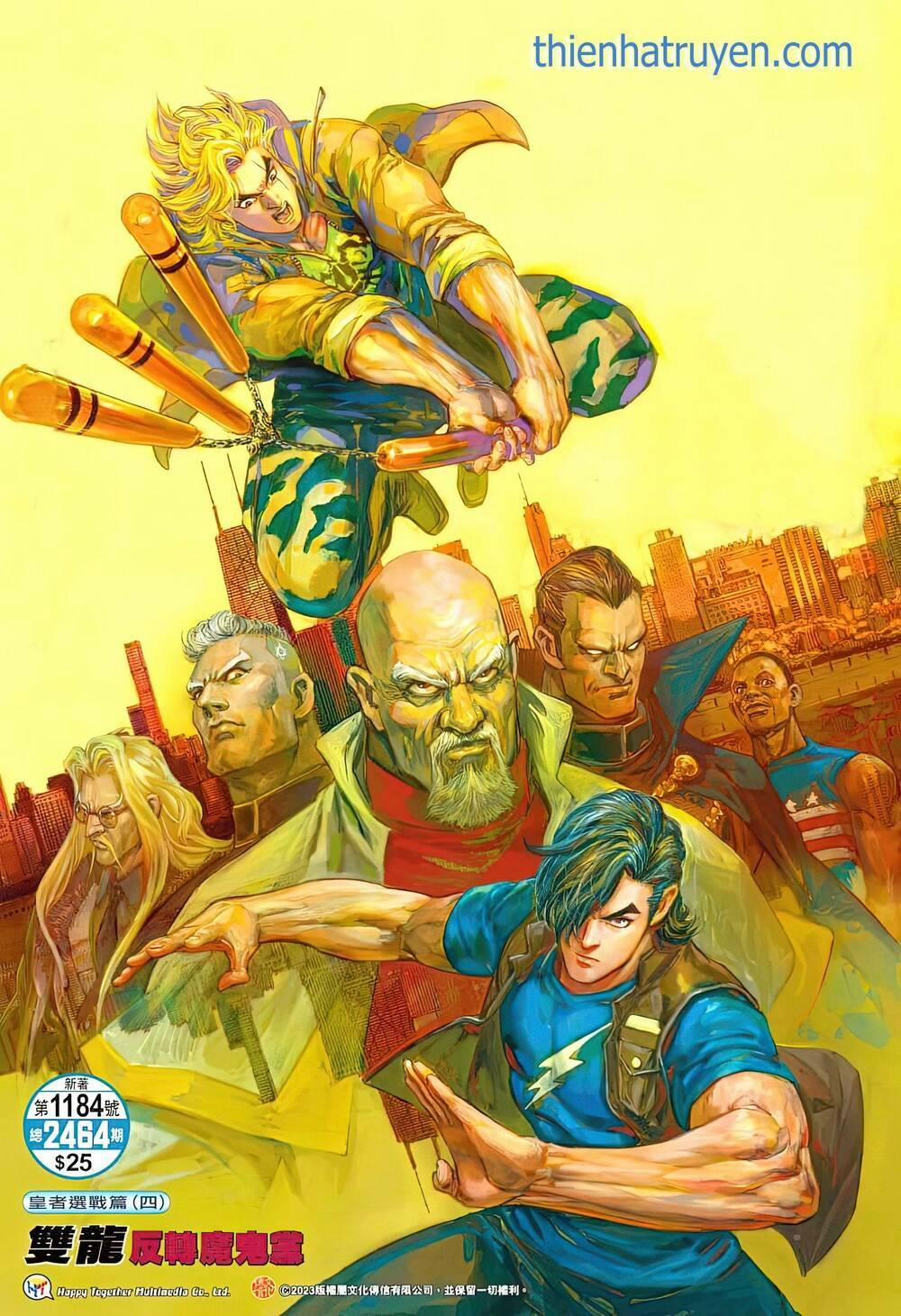 Tân Tác Long Hổ Môn 1184 trang 0