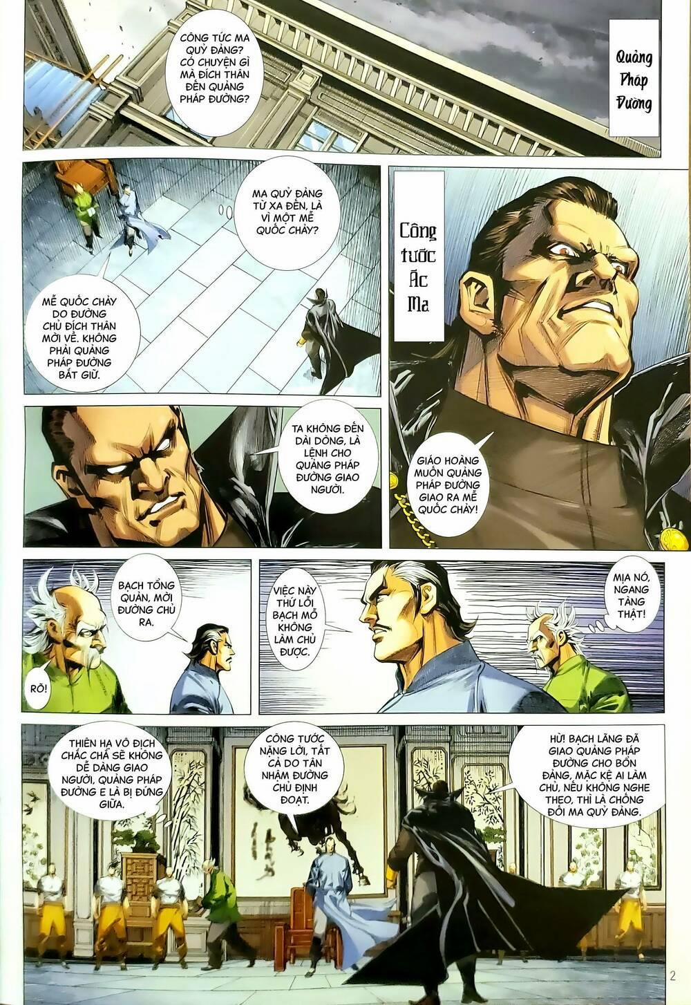 Tân Tác Long Hổ Môn 1184 trang 1