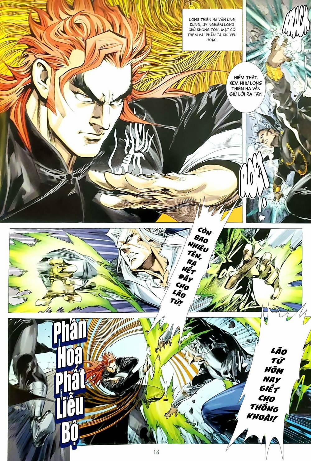 Tân Tác Long Hổ Môn 1185.2 trang 2