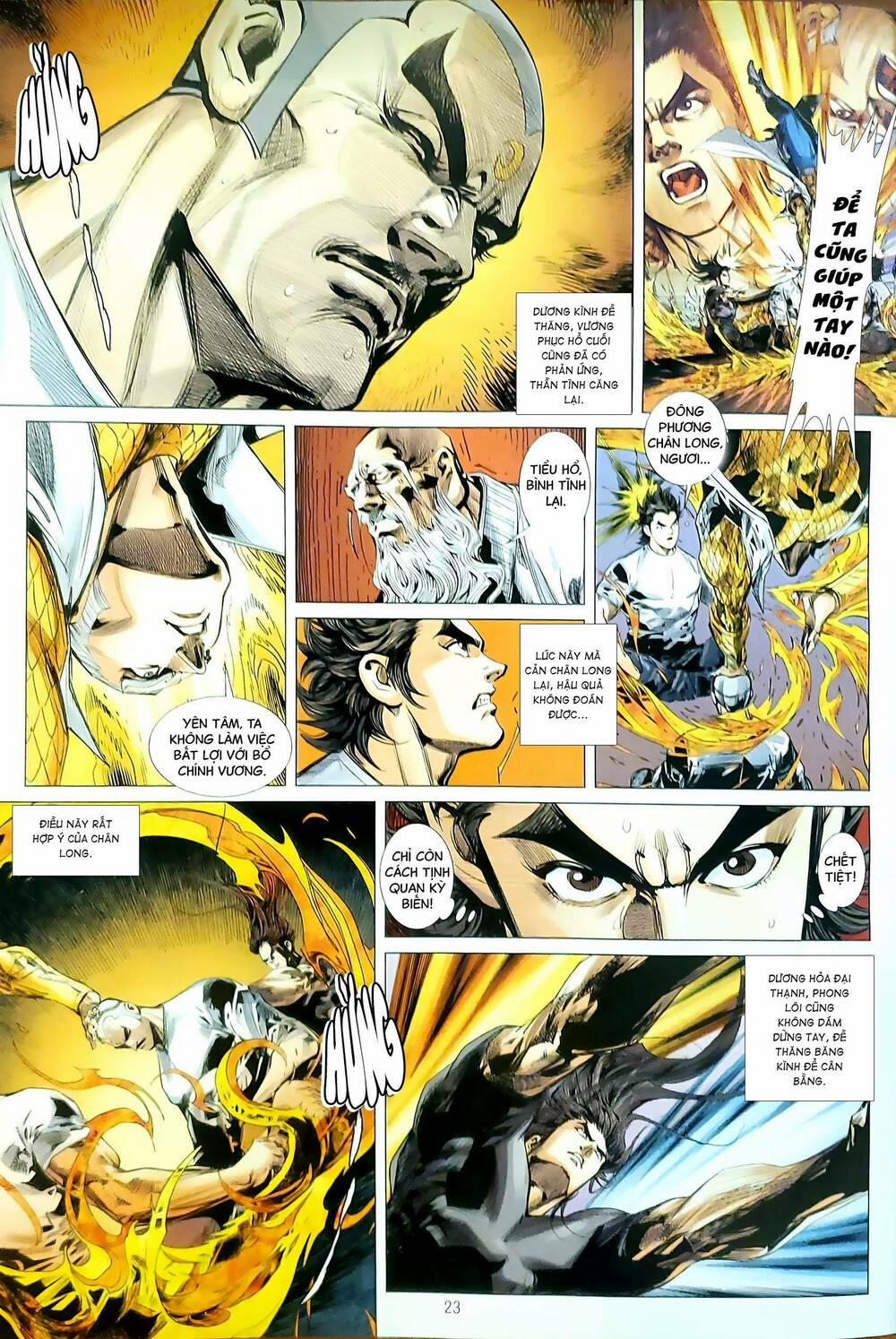 Tân Tác Long Hổ Môn 1185.2 trang 7