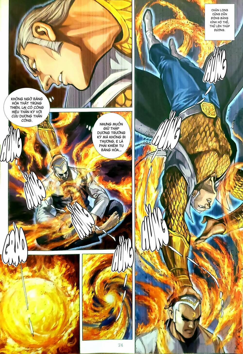 Tân Tác Long Hổ Môn 1185.2 trang 8