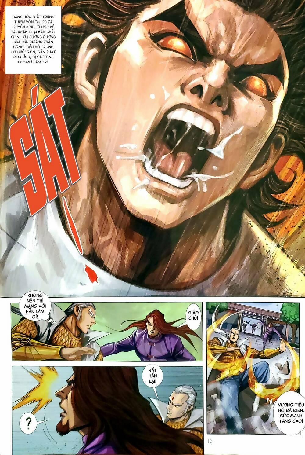 Tân Tác Long Hổ Môn 1186.2 trang 0