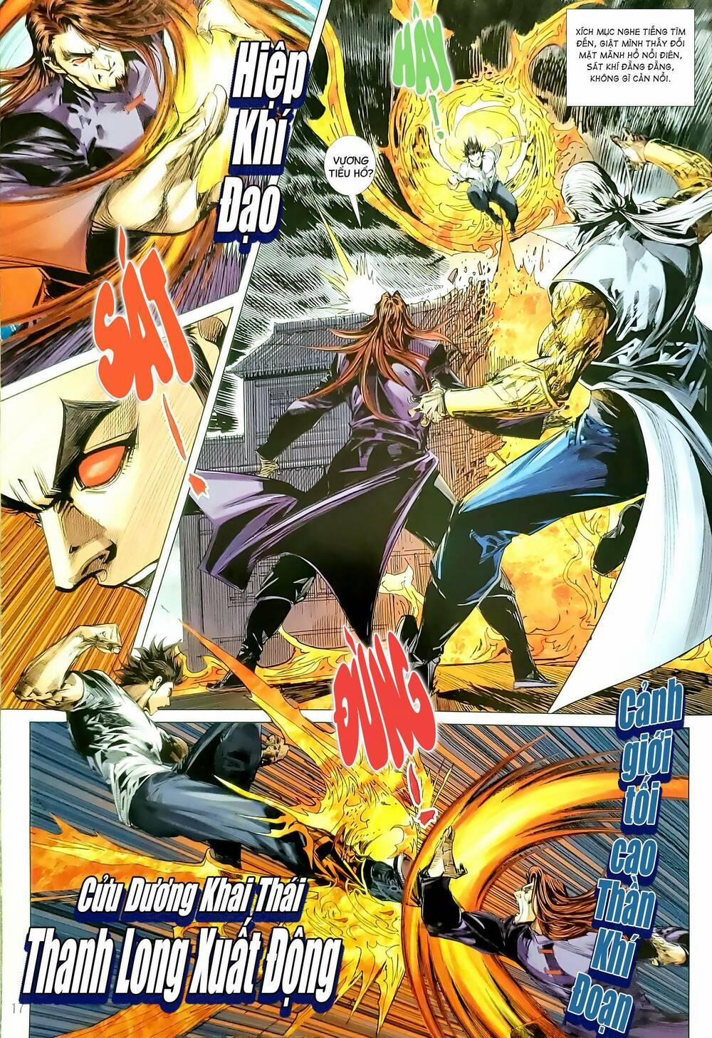 Tân Tác Long Hổ Môn 1186.2 trang 1