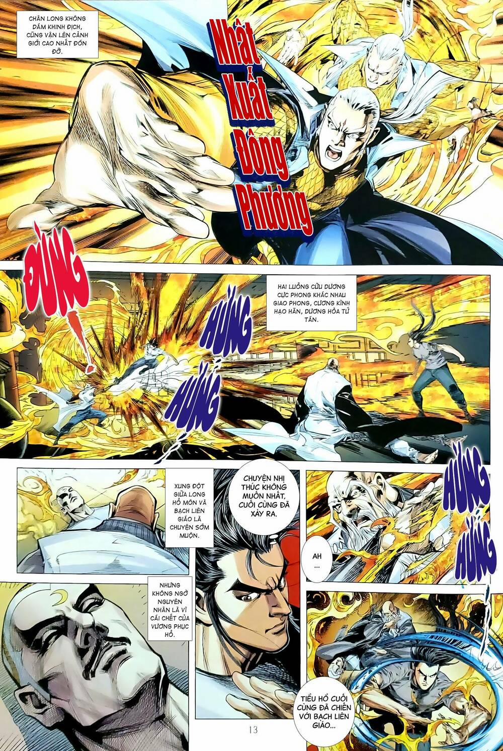 Tân Tác Long Hổ Môn 1186 trang 12