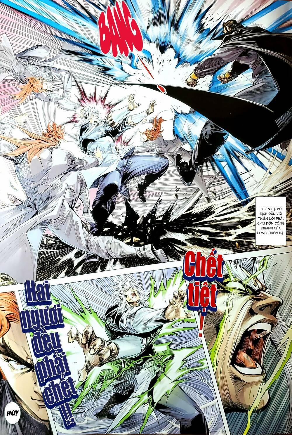 Tân Tác Long Hổ Môn 1187.2 trang 1