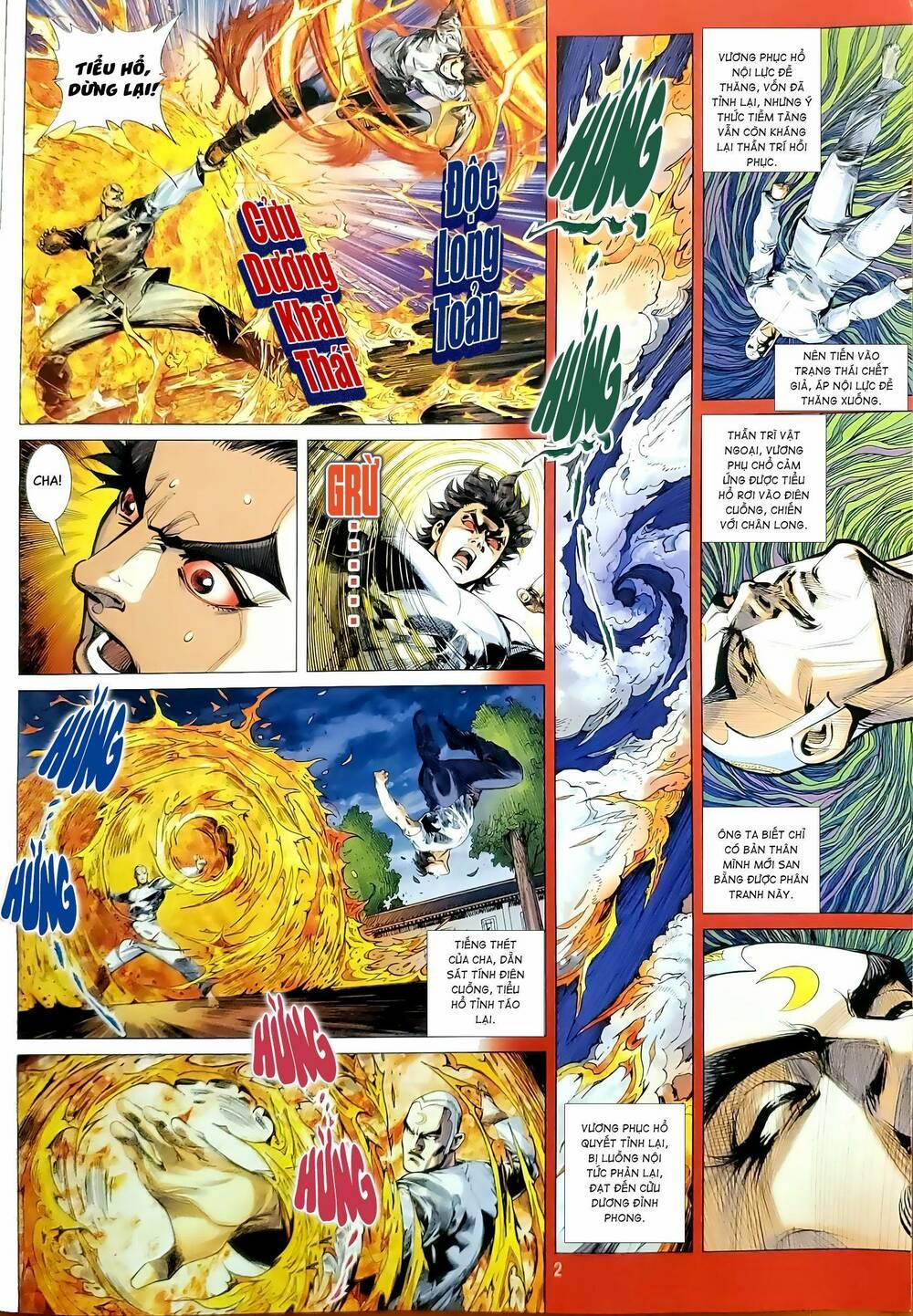 Tân Tác Long Hổ Môn 1187 trang 1