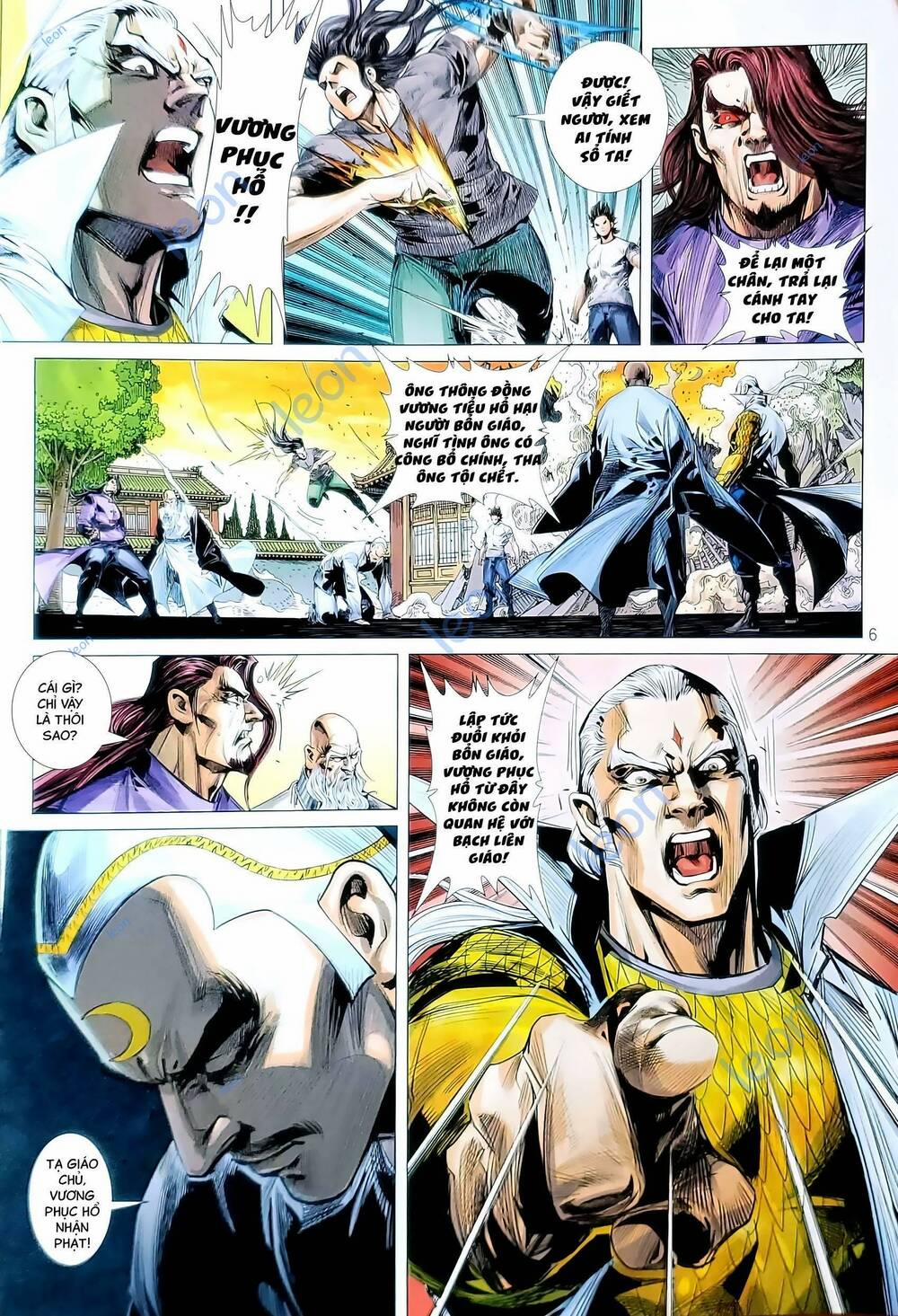 Tân Tác Long Hổ Môn 1187 trang 5