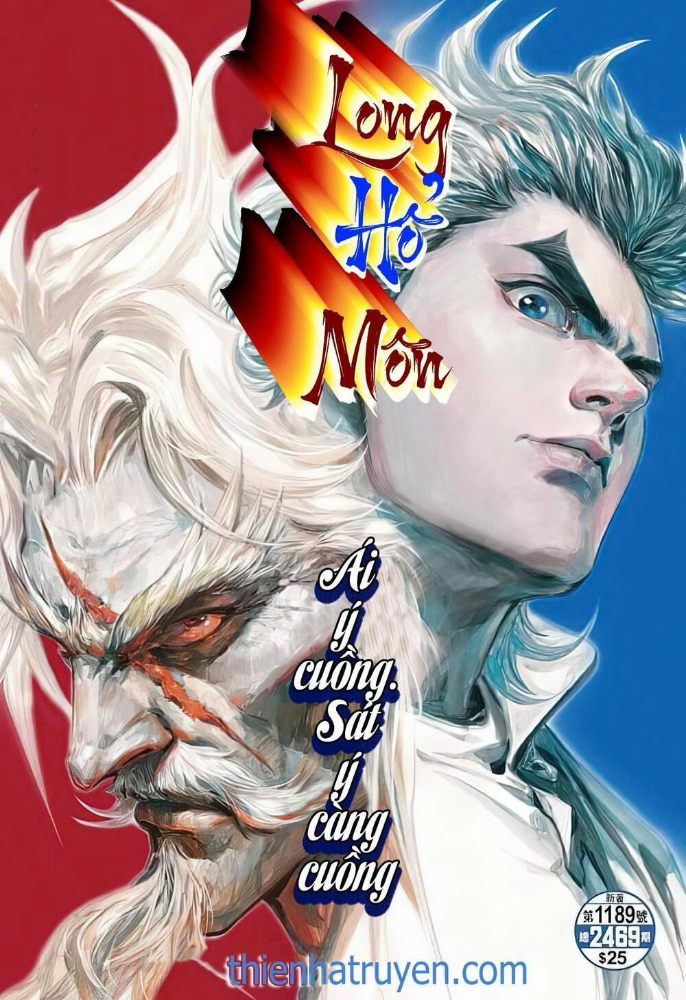 Tân Tác Long Hổ Môn 1189 trang 0