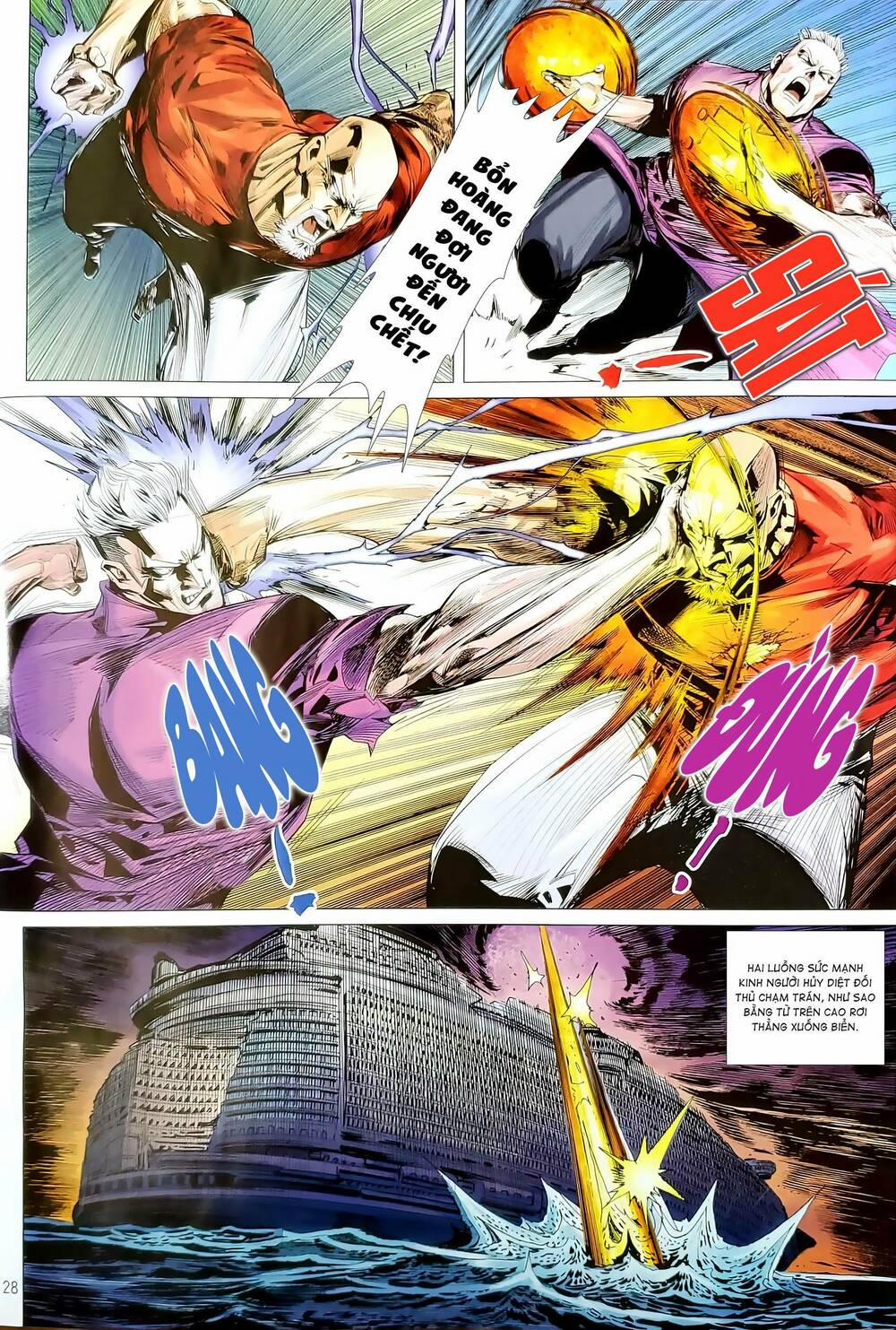 Tân Tác Long Hổ Môn 1190.2 trang 12