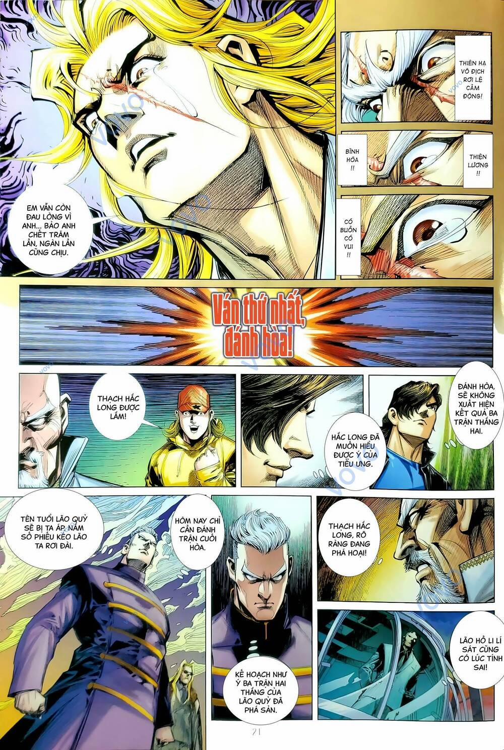 Tân Tác Long Hổ Môn 1190.2 trang 5