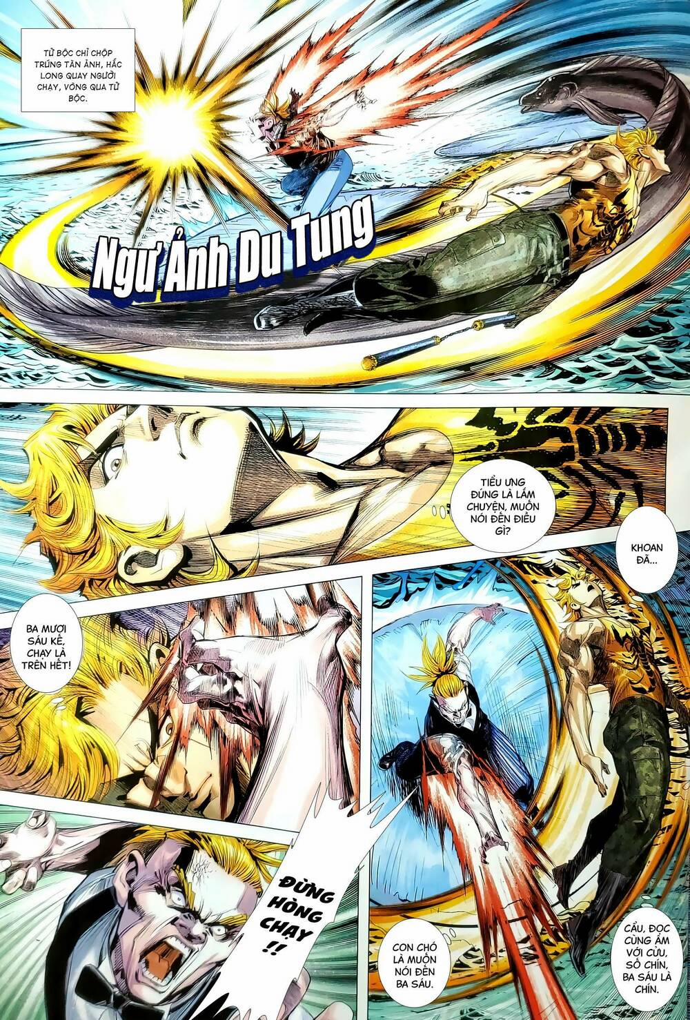 Tân Tác Long Hổ Môn 1190 trang 12