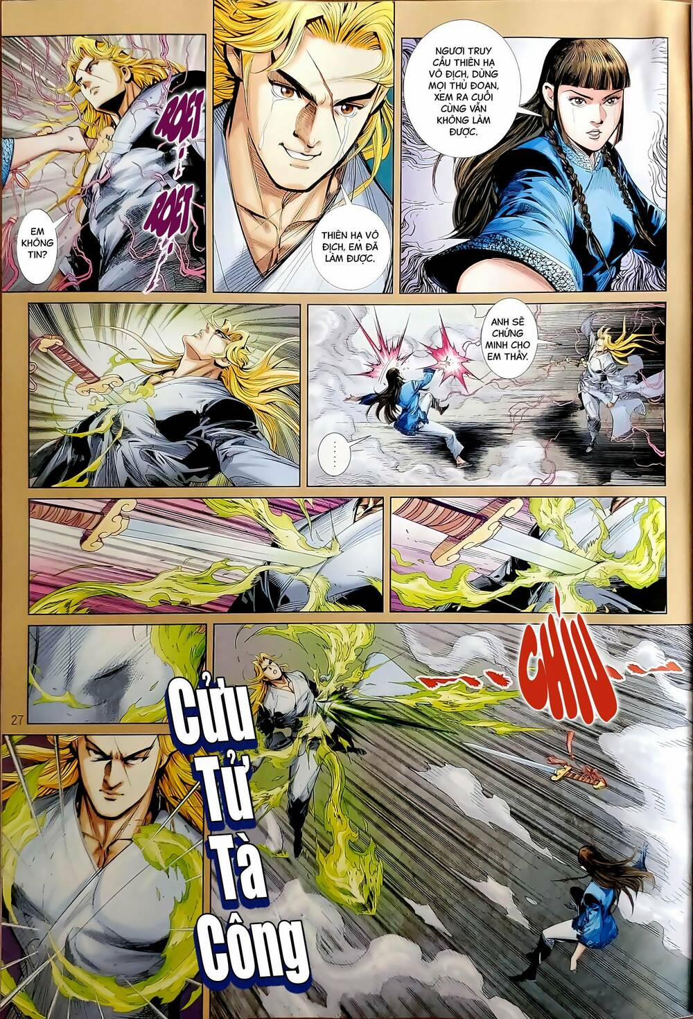 Tân Tác Long Hổ Môn 1191.2 trang 11