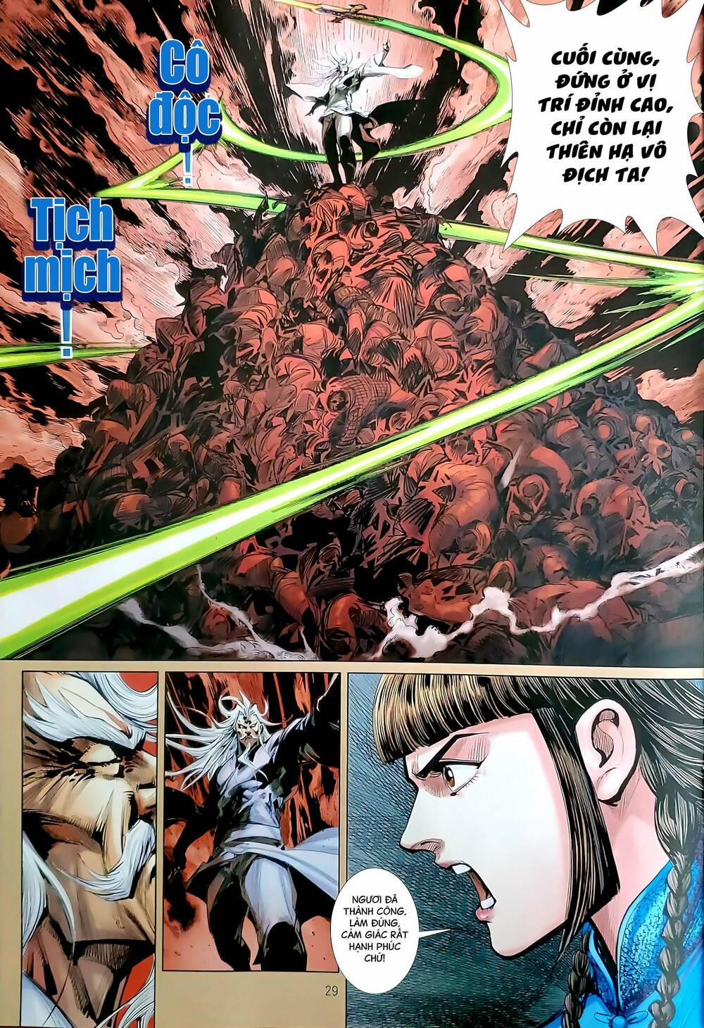 Tân Tác Long Hổ Môn 1191.2 trang 13