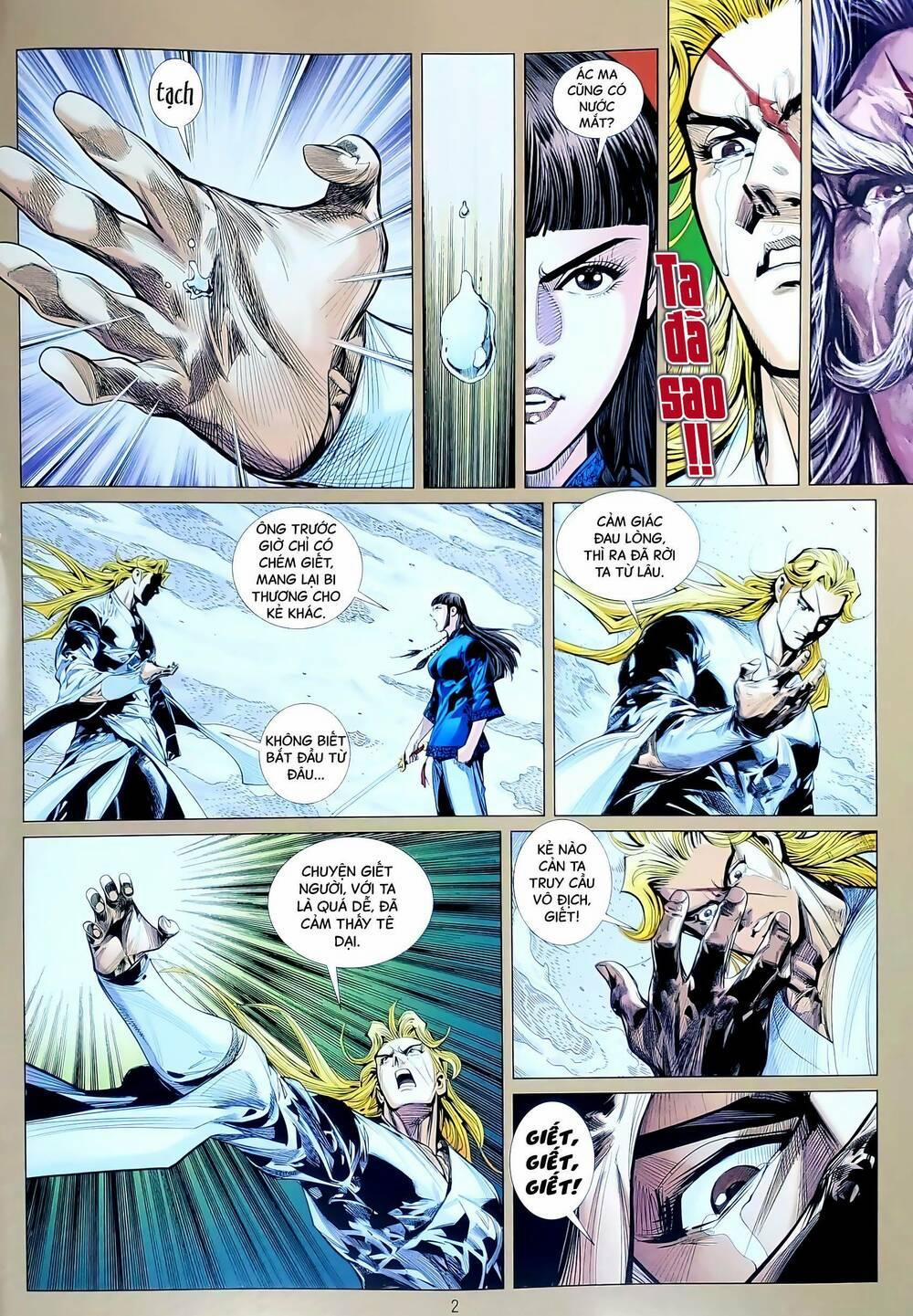 Tân Tác Long Hổ Môn 1192 trang 1