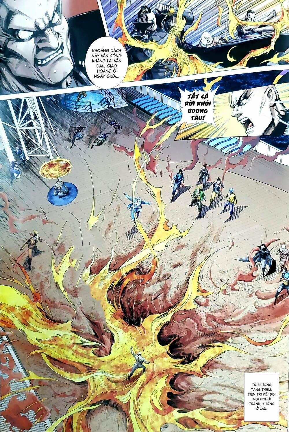 Tân Tác Long Hổ Môn 1193.2 trang 1