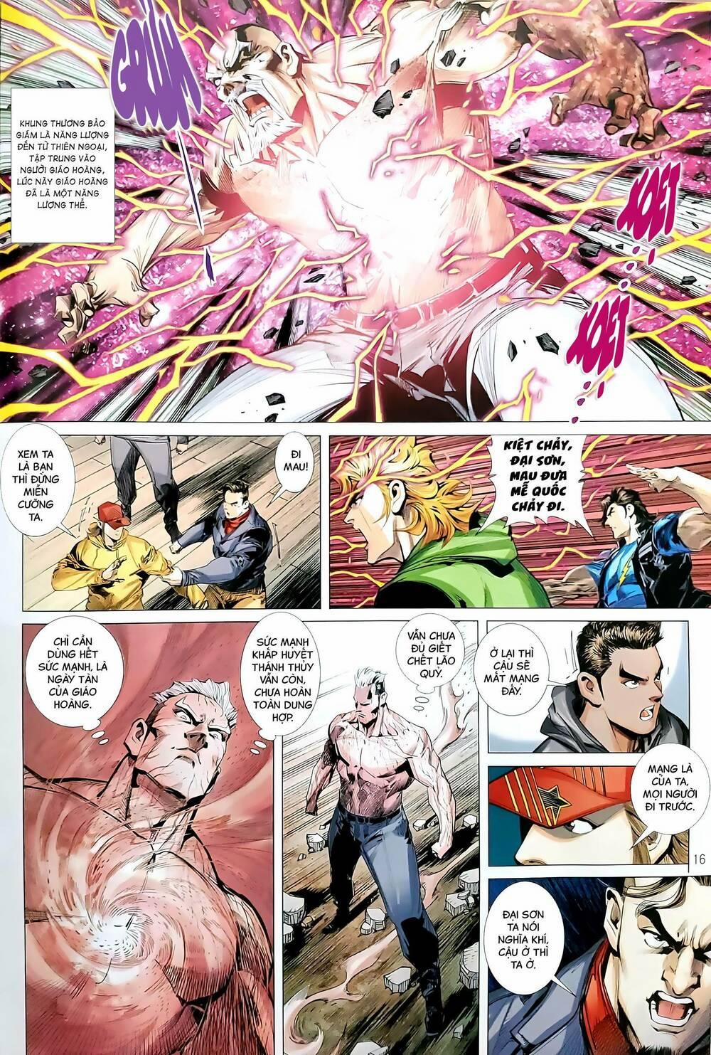 Tân Tác Long Hổ Môn 1194.2 trang 0