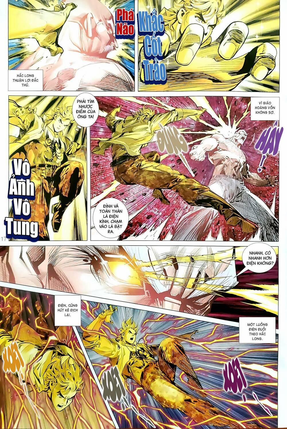 Tân Tác Long Hổ Môn 1194.2 trang 1