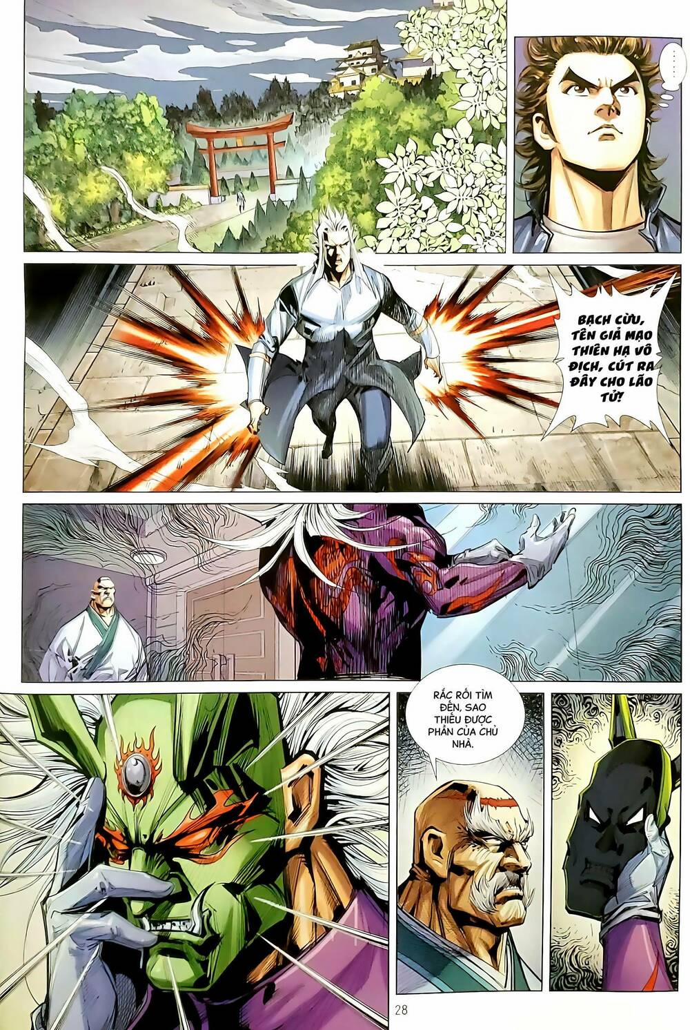 Tân Tác Long Hổ Môn 1194.2 trang 12