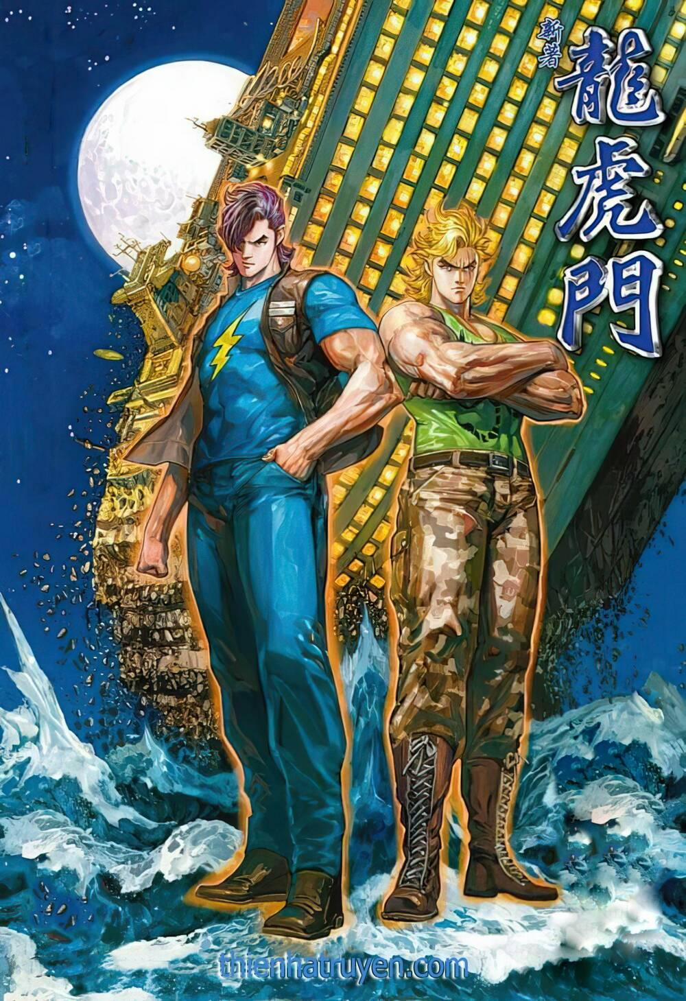 Tân Tác Long Hổ Môn 1194 trang 0