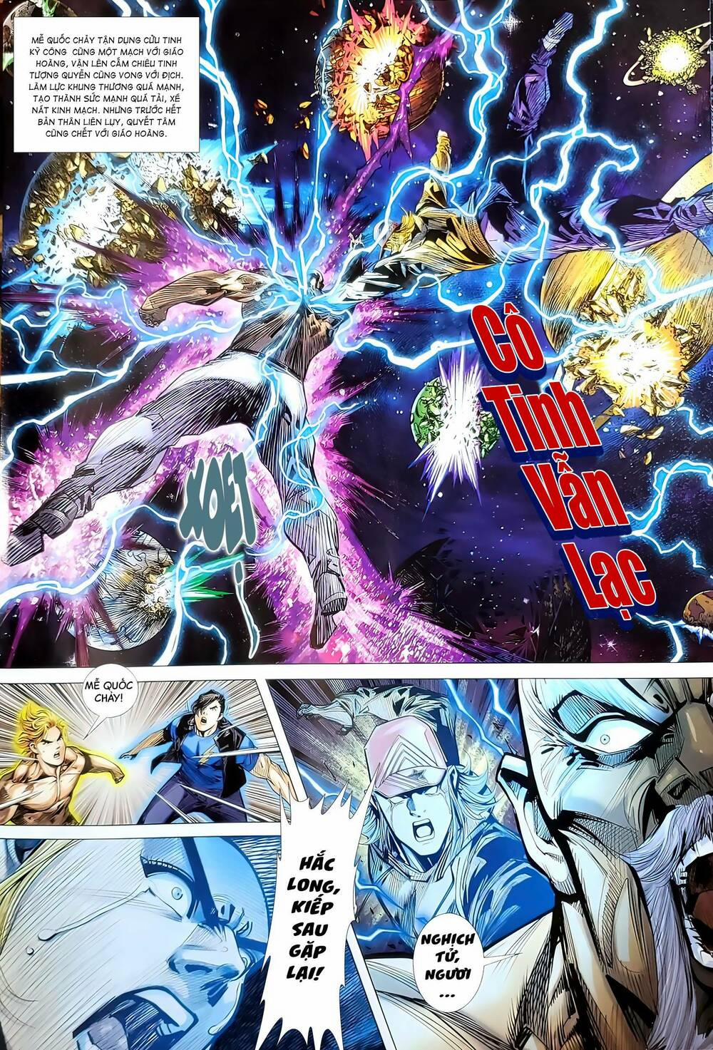 Tân Tác Long Hổ Môn 1195.2 trang 3