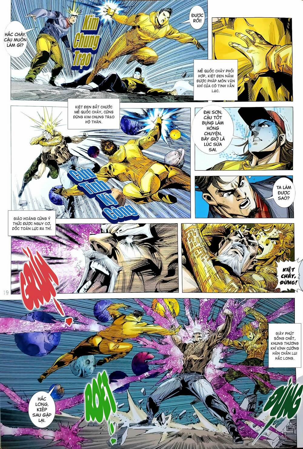 Tân Tác Long Hổ Môn 1196.2 trang 3